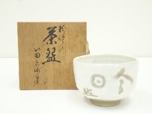 作家物　粉引風茶碗（共箱）